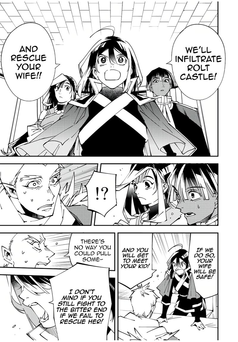 Reincarnated as an Aristocrat with an Appraisal Skill Chapter 80 — page 15