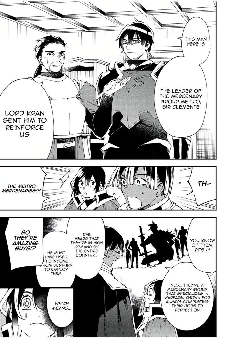 Reincarnated as an Aristocrat with an Appraisal Skill Chapter 81 — page 3