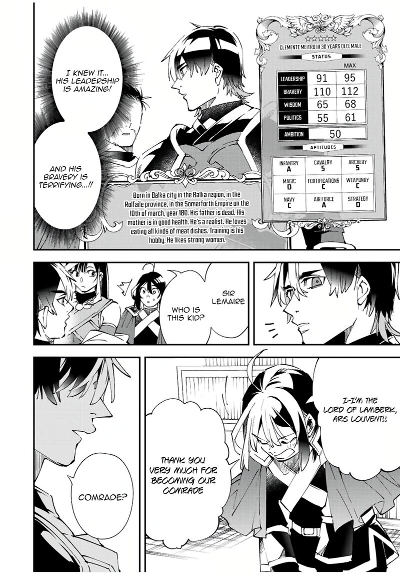 Reincarnated as an Aristocrat with an Appraisal Skill Chapter 81 — page 4