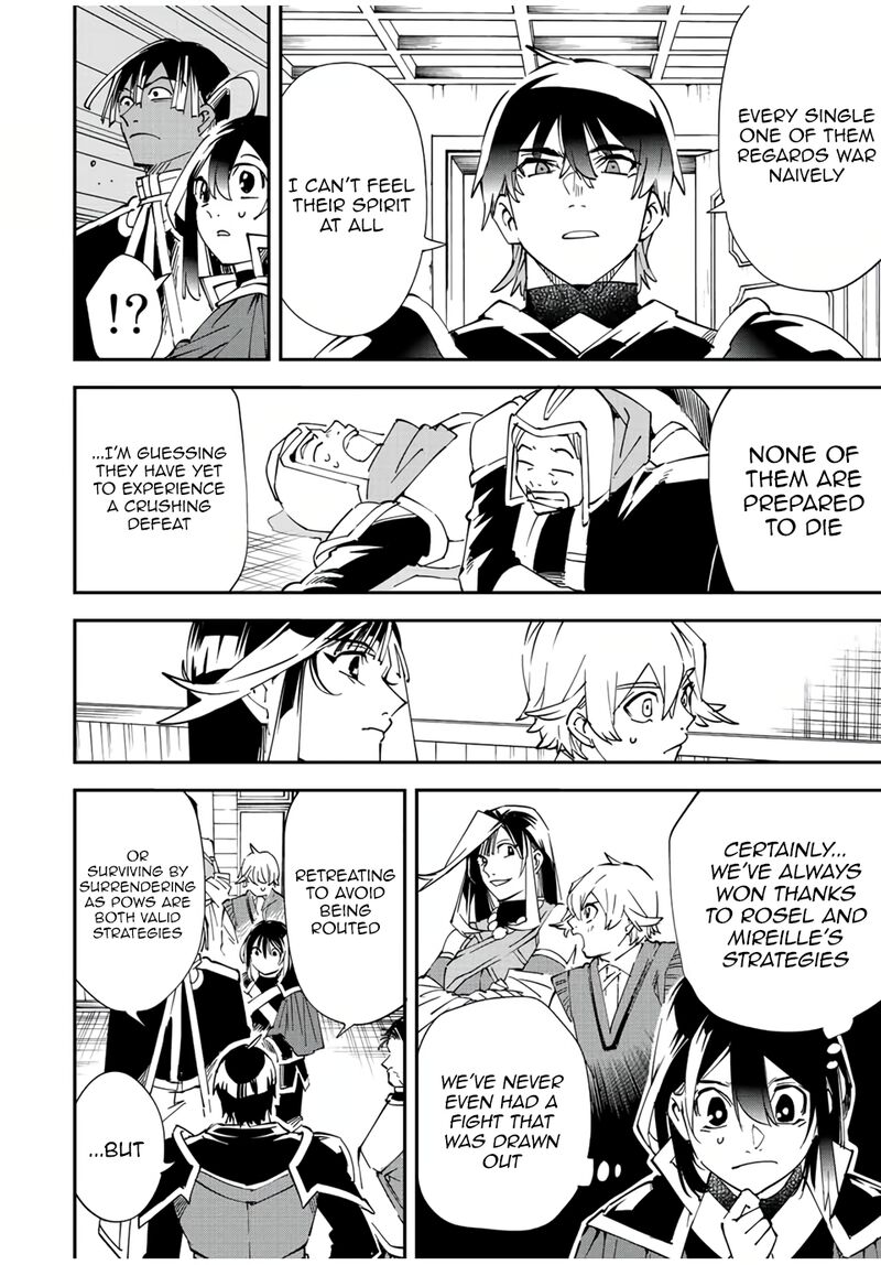 Reincarnated as an Aristocrat with an Appraisal Skill Chapter 81 — page 6