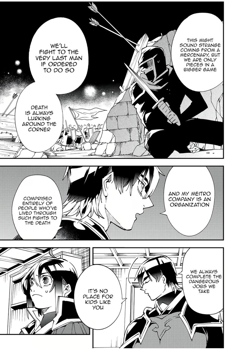Reincarnated as an Aristocrat with an Appraisal Skill Chapter 81 — page 7