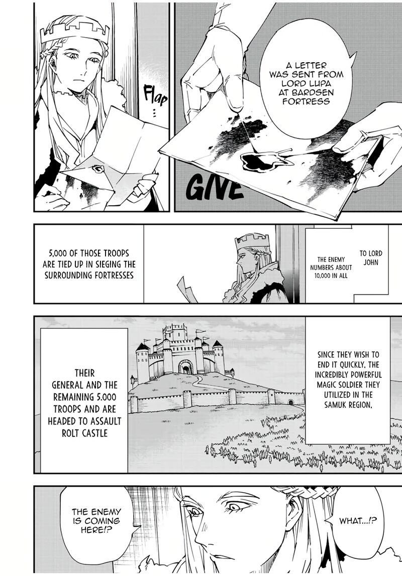 Reincarnated as an Aristocrat with an Appraisal Skill Chapter 81 — page 12