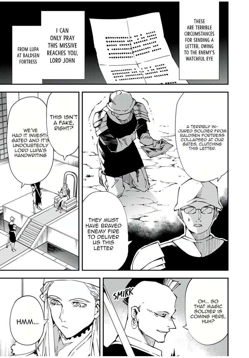 Reincarnated as an Aristocrat with an Appraisal Skill Chapter 81 — page 13