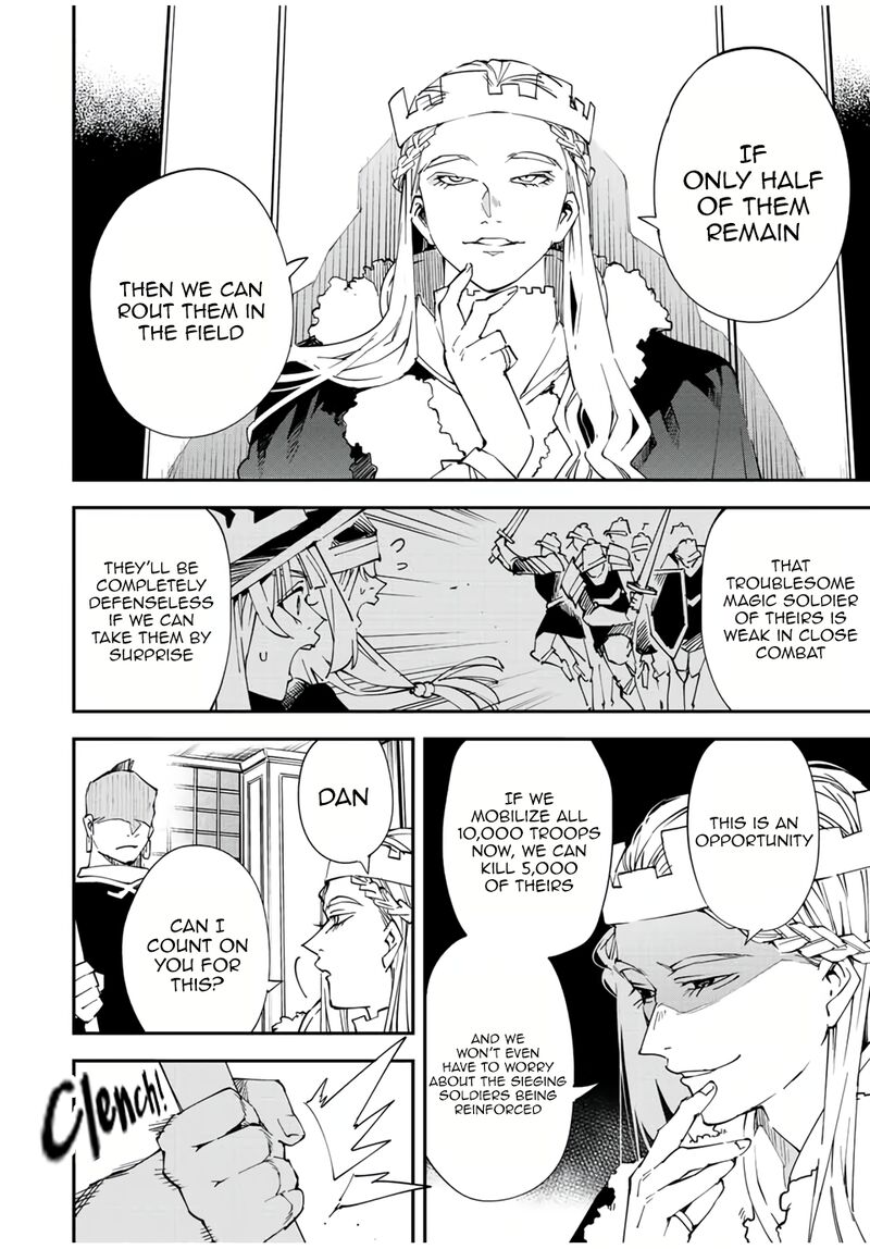 Reincarnated as an Aristocrat with an Appraisal Skill Chapter 81 — page 14