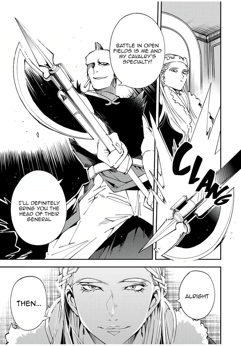Reincarnated as an Aristocrat with an Appraisal Skill Chapter 81 — page 15