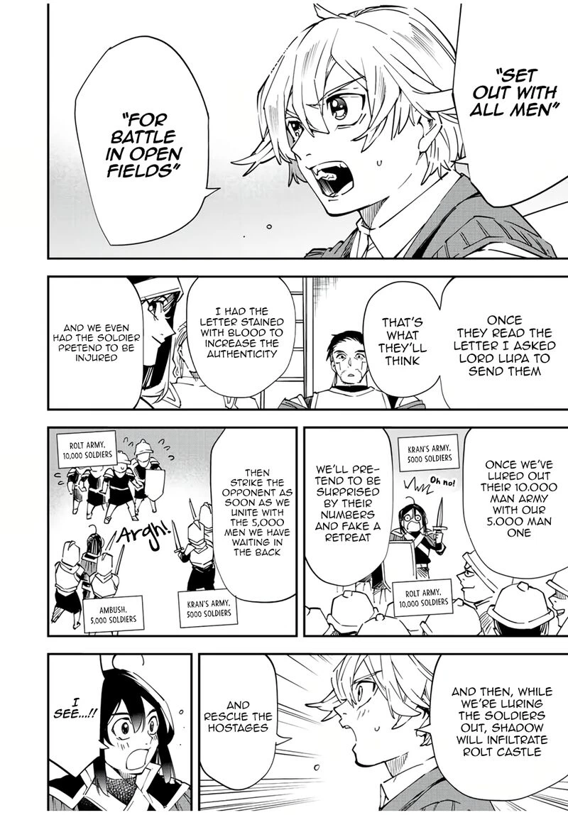 Reincarnated as an Aristocrat with an Appraisal Skill Chapter 81 — page 16