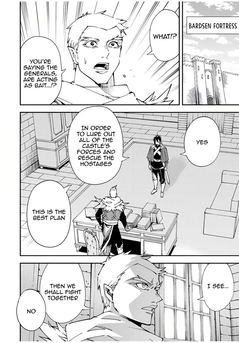 Reincarnated as an Aristocrat with an Appraisal Skill Chapter 82 — page 2