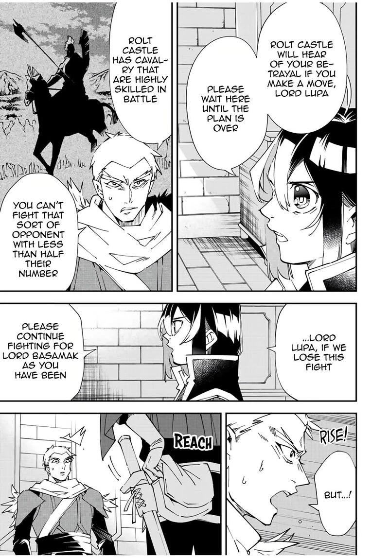Reincarnated as an Aristocrat with an Appraisal Skill Chapter 82 — page 3