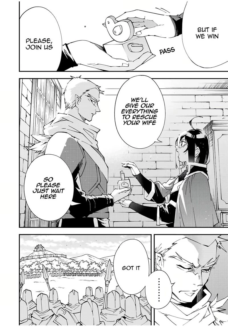 Reincarnated as an Aristocrat with an Appraisal Skill Chapter 82 — page 4