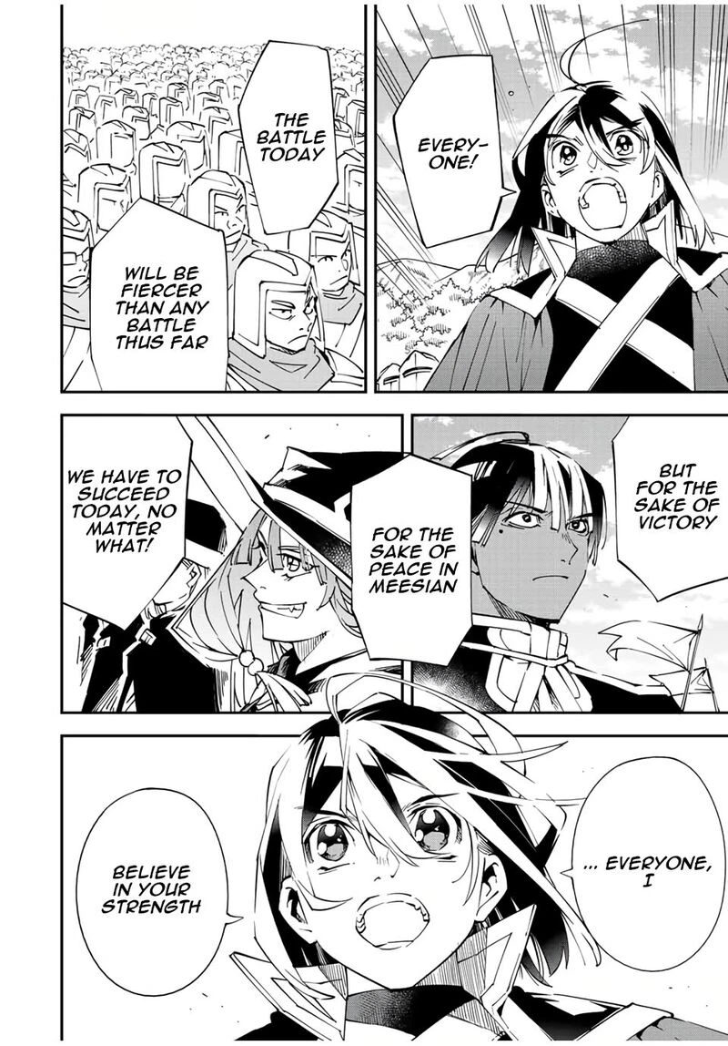 Reincarnated as an Aristocrat with an Appraisal Skill Chapter 82 — page 8