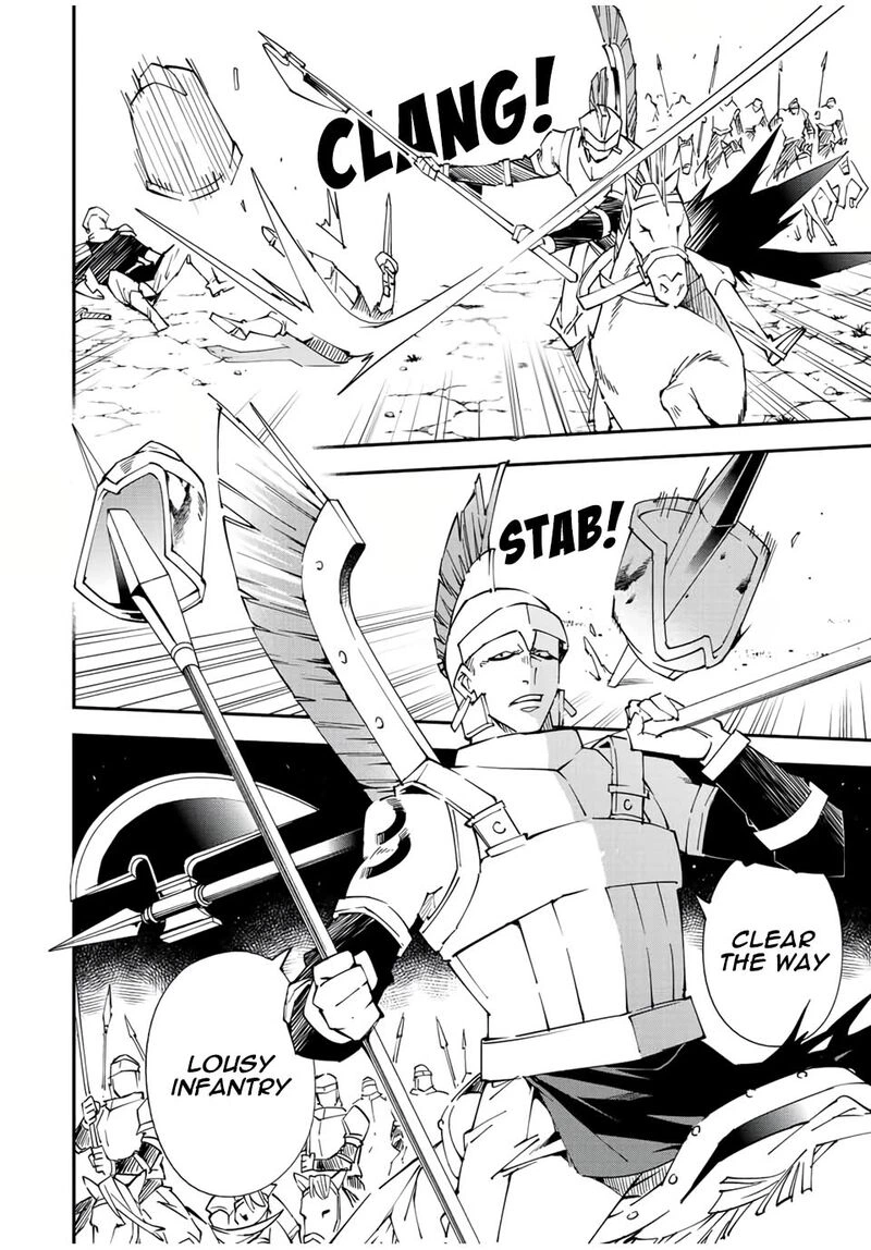 Reincarnated as an Aristocrat with an Appraisal Skill Chapter 82 — page 12