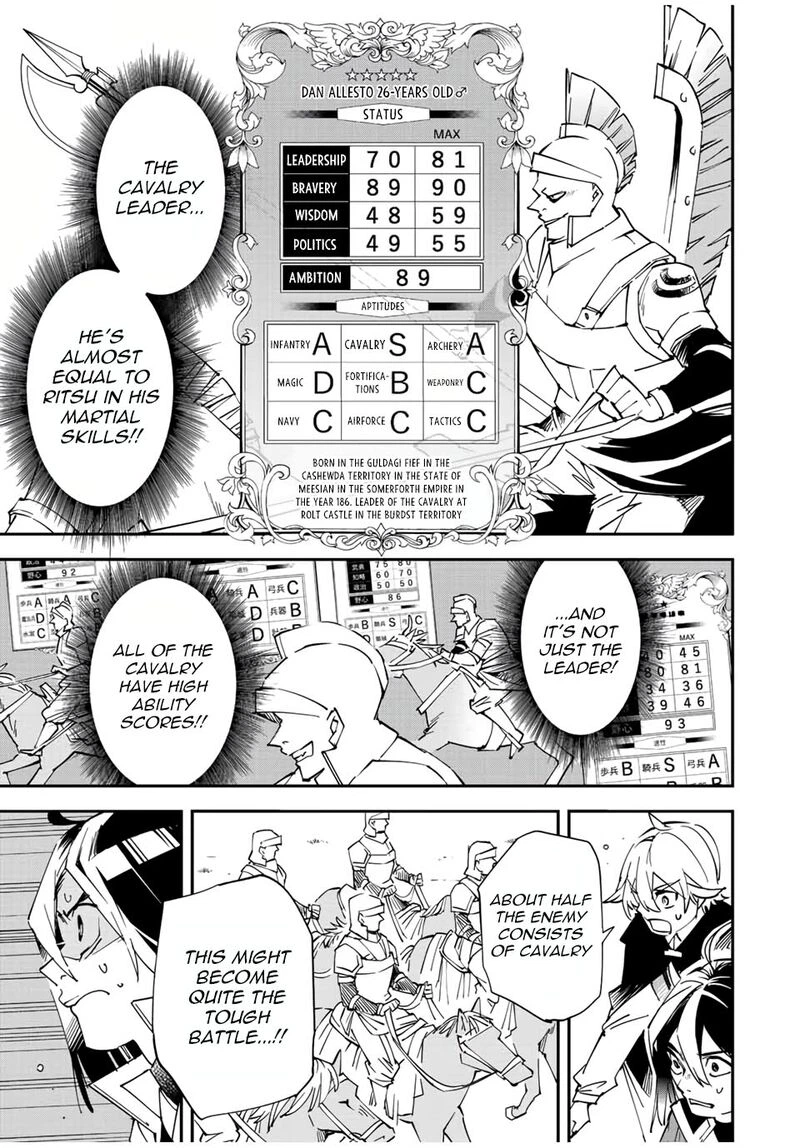 Reincarnated as an Aristocrat with an Appraisal Skill Chapter 82 — page 15