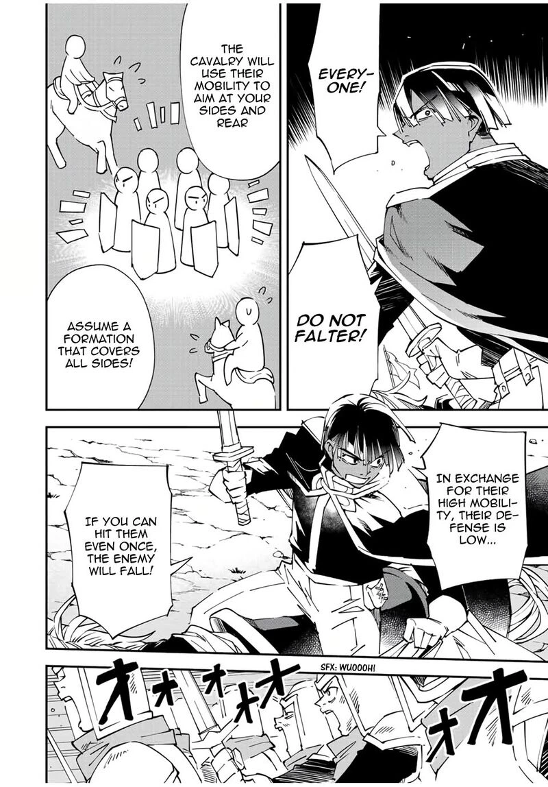 Reincarnated as an Aristocrat with an Appraisal Skill Chapter 82 — page 16