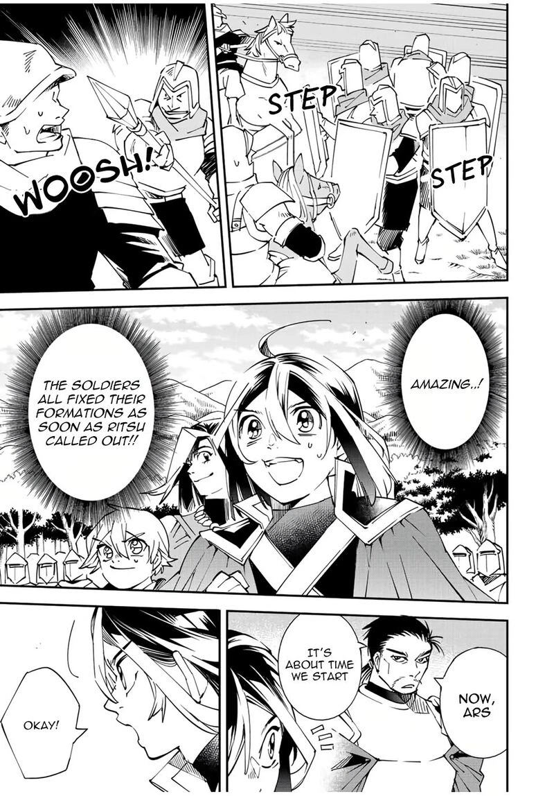 Reincarnated as an Aristocrat with an Appraisal Skill Chapter 82 — page 17