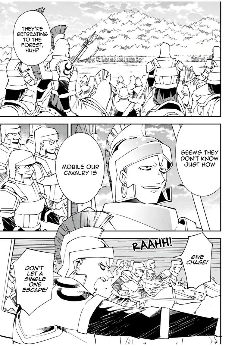 Reincarnated as an Aristocrat with an Appraisal Skill Chapter 83 — page 3