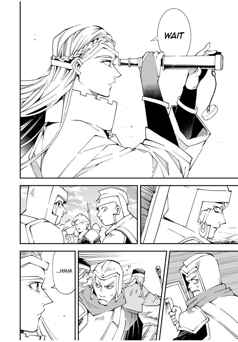 Reincarnated as an Aristocrat with an Appraisal Skill Chapter 83 — page 4