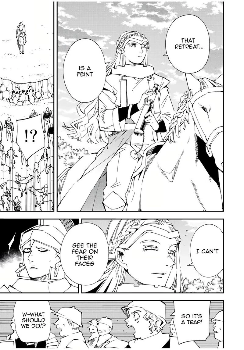 Reincarnated as an Aristocrat with an Appraisal Skill Chapter 83 — page 5