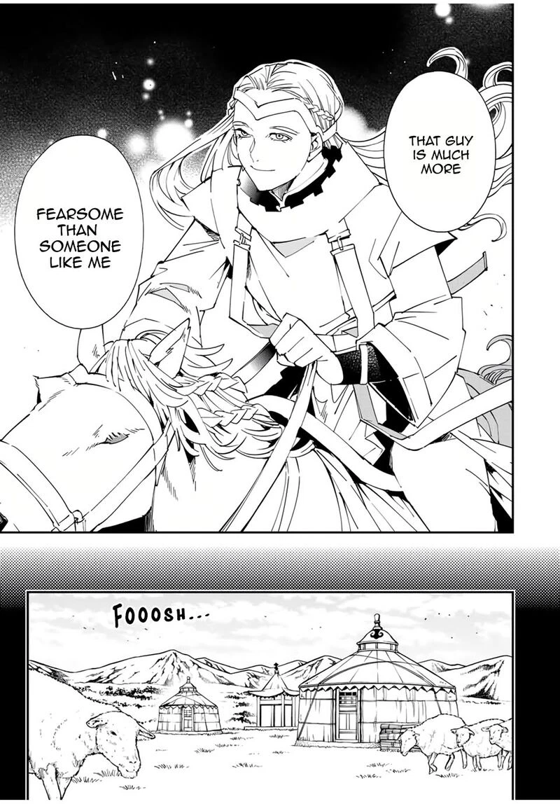 Reincarnated as an Aristocrat with an Appraisal Skill Chapter 83 — page 7