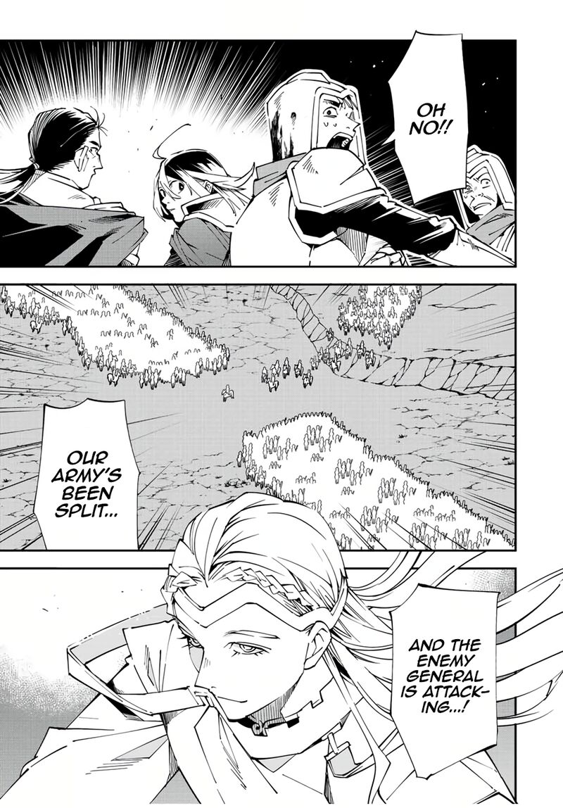 Reincarnated as an Aristocrat with an Appraisal Skill Chapter 84 — page 1