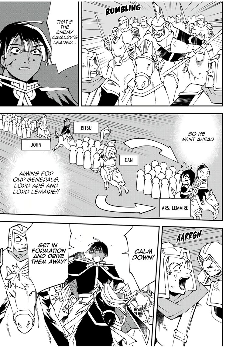 Reincarnated as an Aristocrat with an Appraisal Skill Chapter 84 — page 3