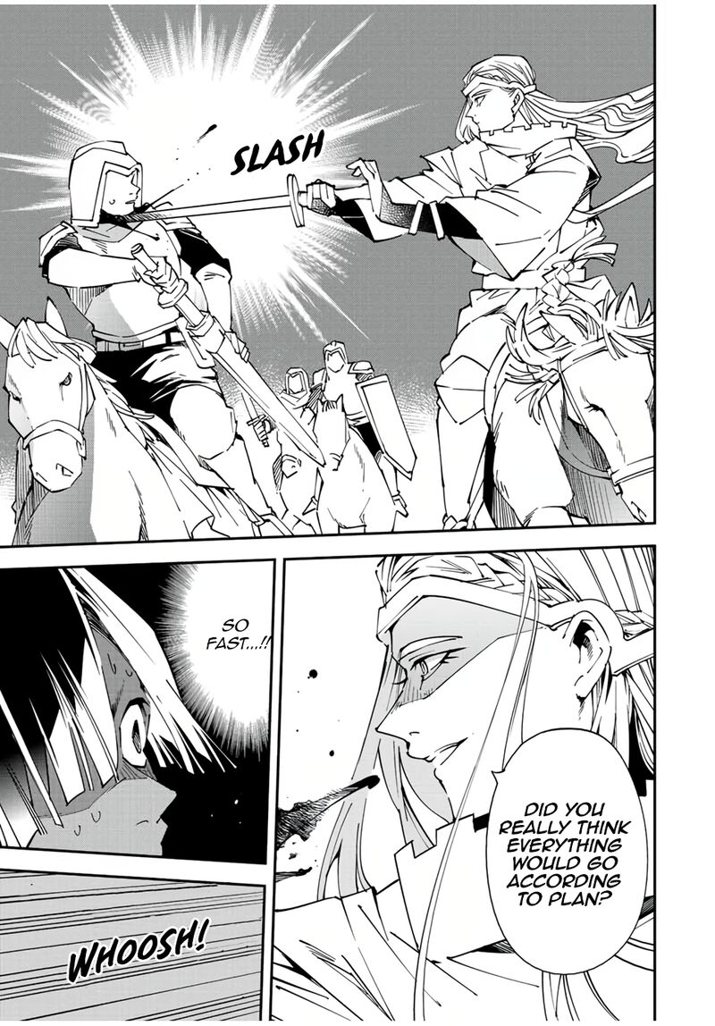 Reincarnated as an Aristocrat with an Appraisal Skill Chapter 84 — page 5