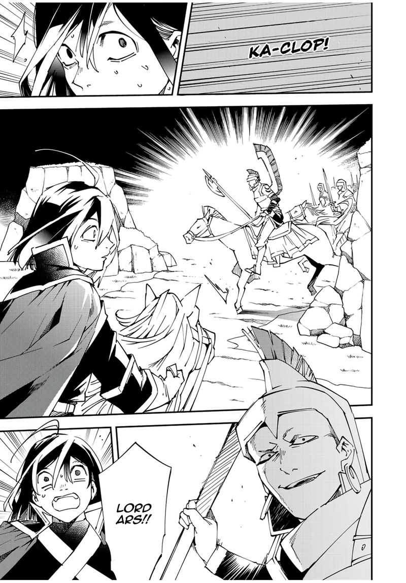Reincarnated as an Aristocrat with an Appraisal Skill Chapter 84 — page 11