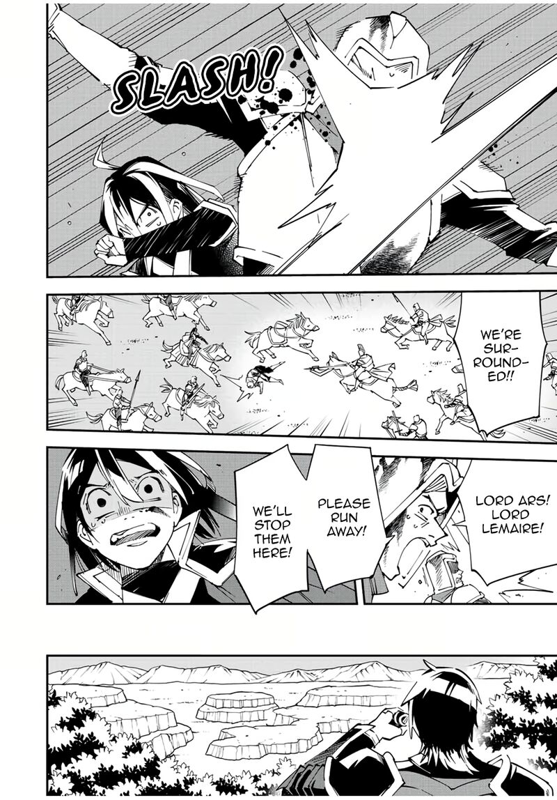 Reincarnated as an Aristocrat with an Appraisal Skill Chapter 84 — page 12