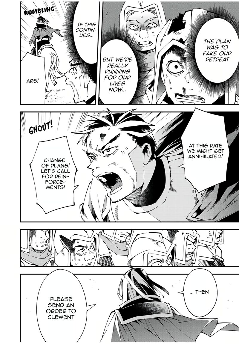 Reincarnated as an Aristocrat with an Appraisal Skill Chapter 84 — page 14
