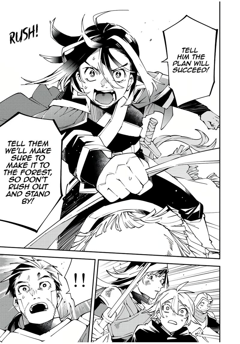 Reincarnated as an Aristocrat with an Appraisal Skill Chapter 84 — page 15