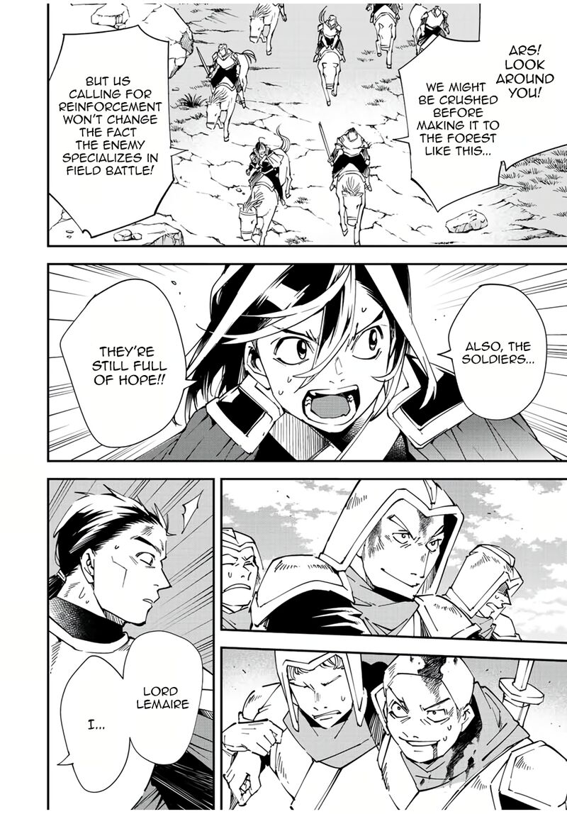 Reincarnated as an Aristocrat with an Appraisal Skill Chapter 84 — page 16