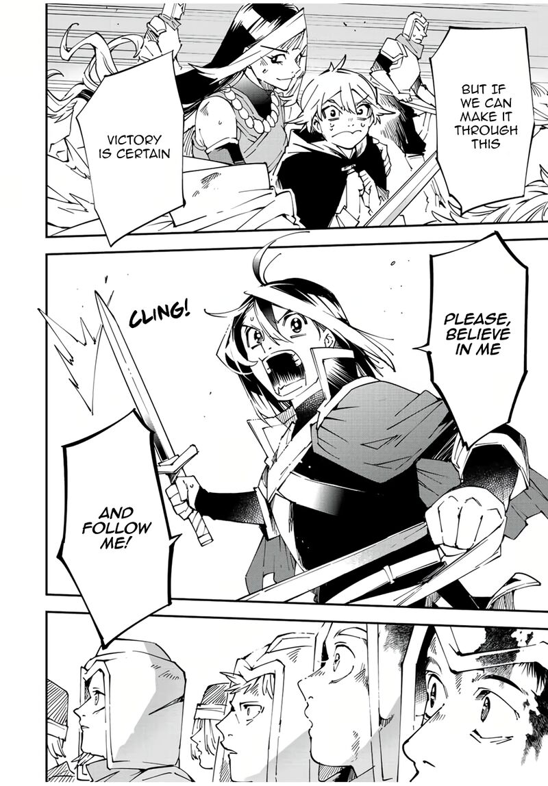Reincarnated as an Aristocrat with an Appraisal Skill Chapter 84 — page 18