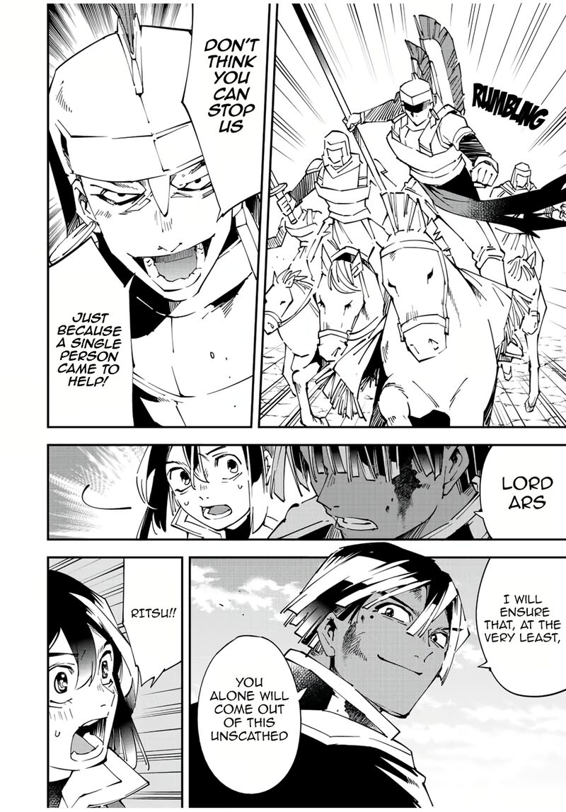 Reincarnated as an Aristocrat with an Appraisal Skill Chapter 85 — page 4