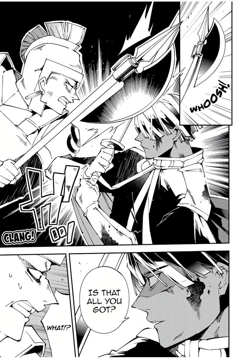 Reincarnated as an Aristocrat with an Appraisal Skill Chapter 85 — page 5