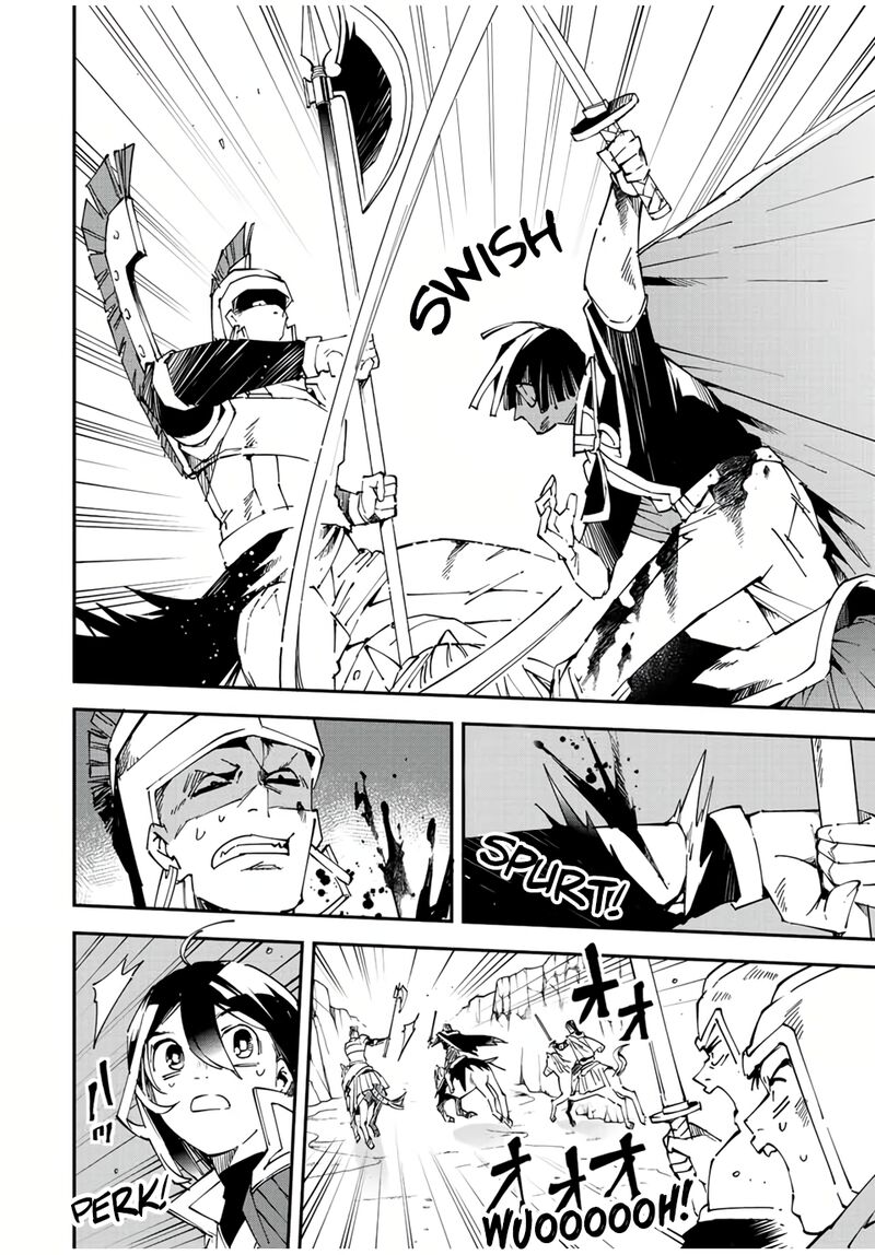 Reincarnated as an Aristocrat with an Appraisal Skill Chapter 85 — page 6