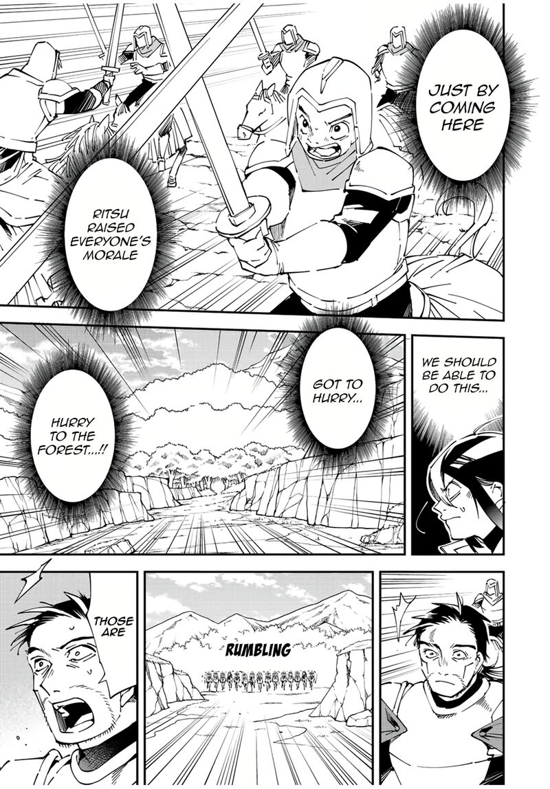 Reincarnated as an Aristocrat with an Appraisal Skill Chapter 85 — page 7