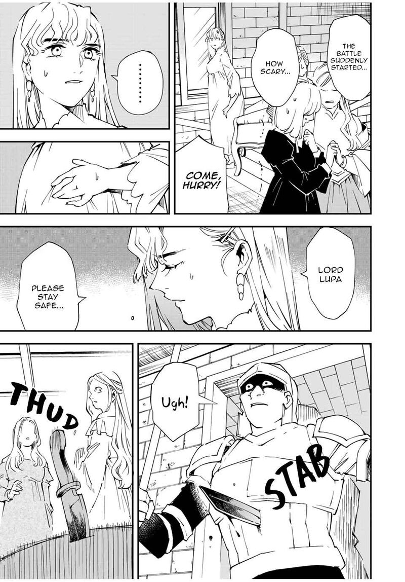 Reincarnated as an Aristocrat with an Appraisal Skill Chapter 86 — page 3