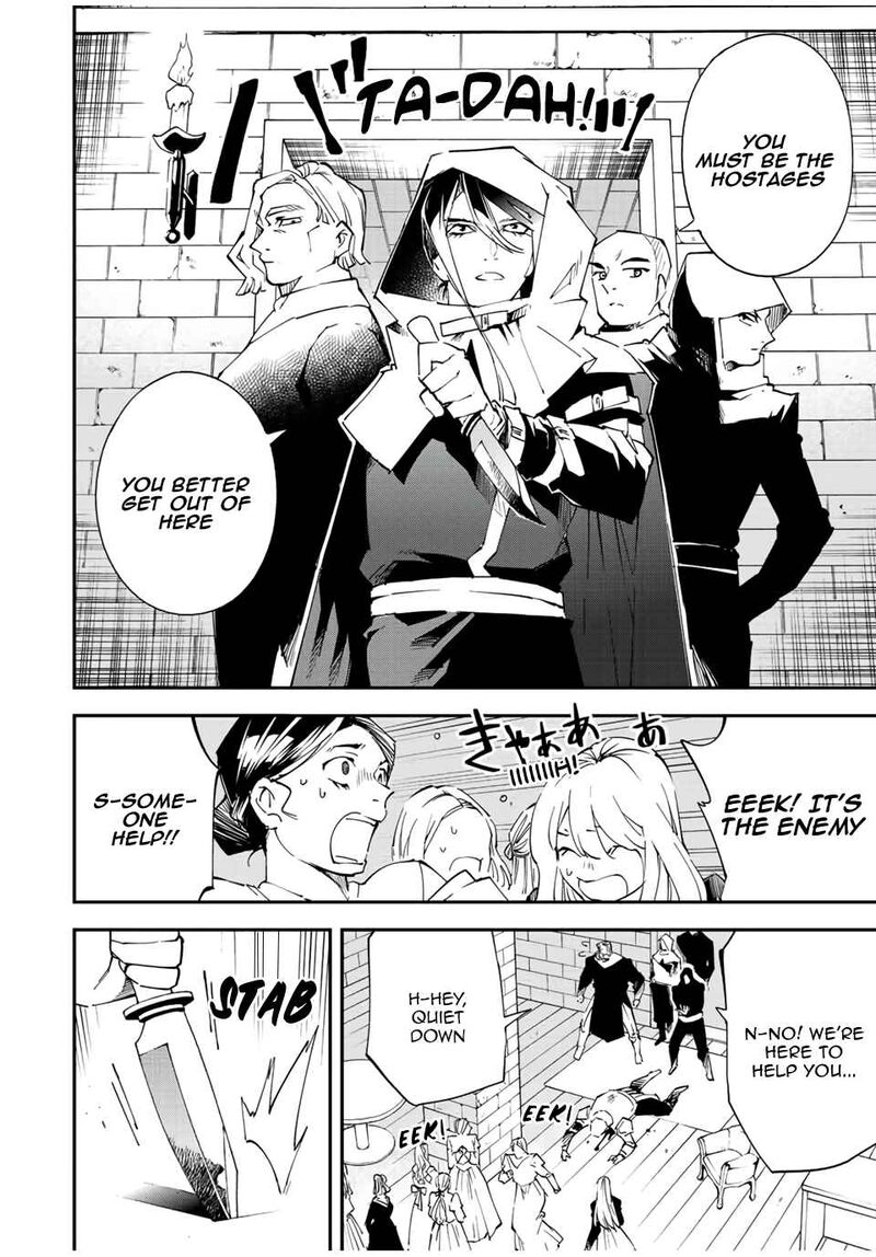 Reincarnated as an Aristocrat with an Appraisal Skill Chapter 86 — page 4