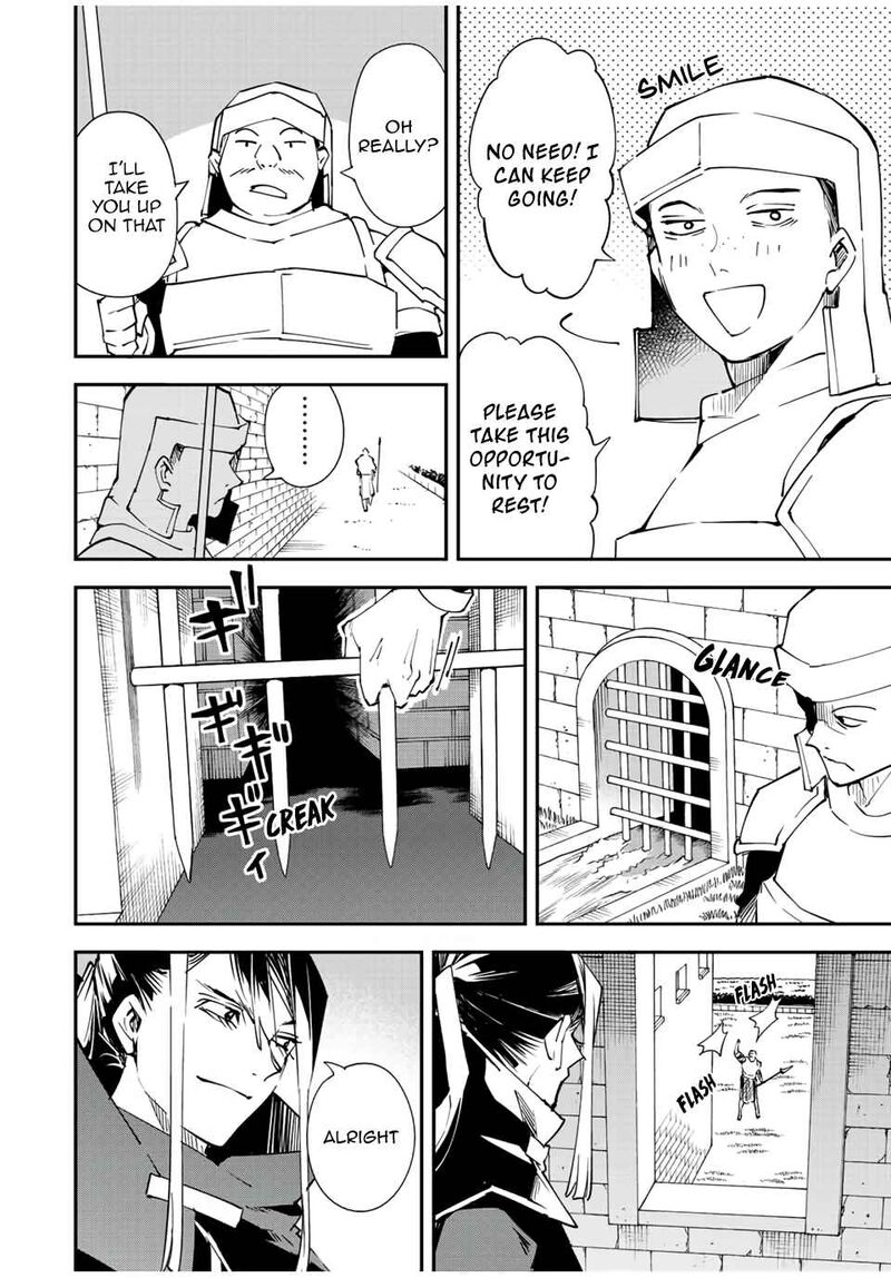 Reincarnated as an Aristocrat with an Appraisal Skill Chapter 86 — page 6