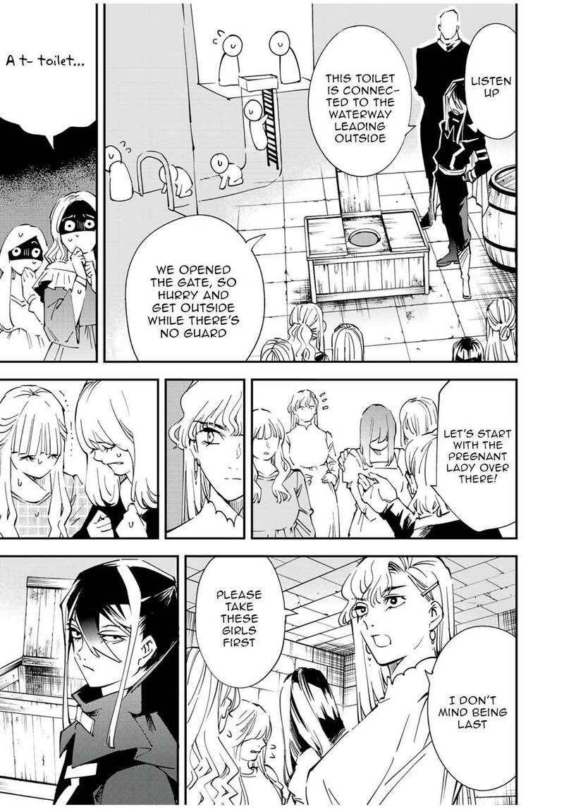 Reincarnated as an Aristocrat with an Appraisal Skill Chapter 86 — page 7