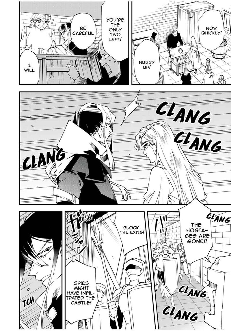 Reincarnated as an Aristocrat with an Appraisal Skill Chapter 86 — page 8