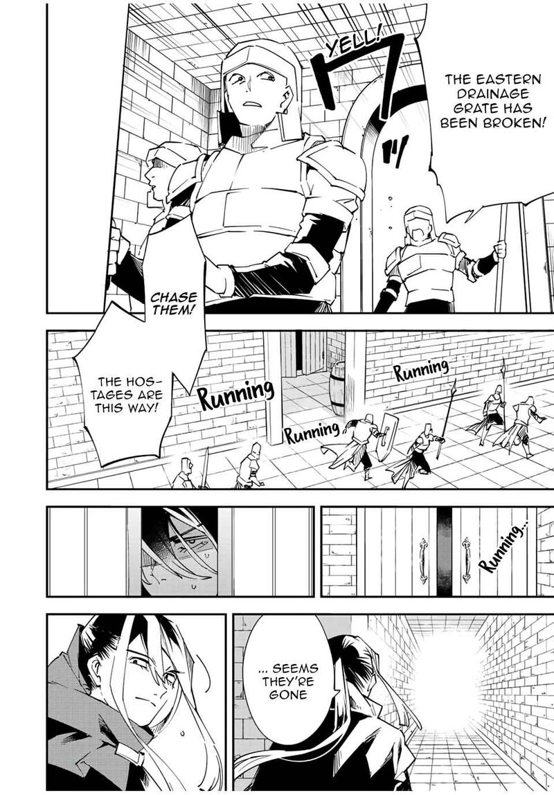 Reincarnated as an Aristocrat with an Appraisal Skill Chapter 86 — page 12
