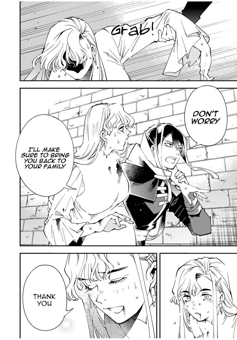 Reincarnated as an Aristocrat with an Appraisal Skill Chapter 86 — page 14