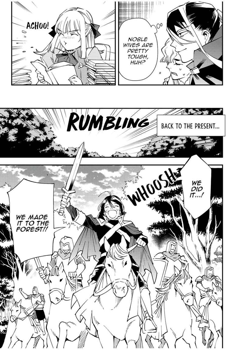 Reincarnated as an Aristocrat with an Appraisal Skill Chapter 86 — page 15