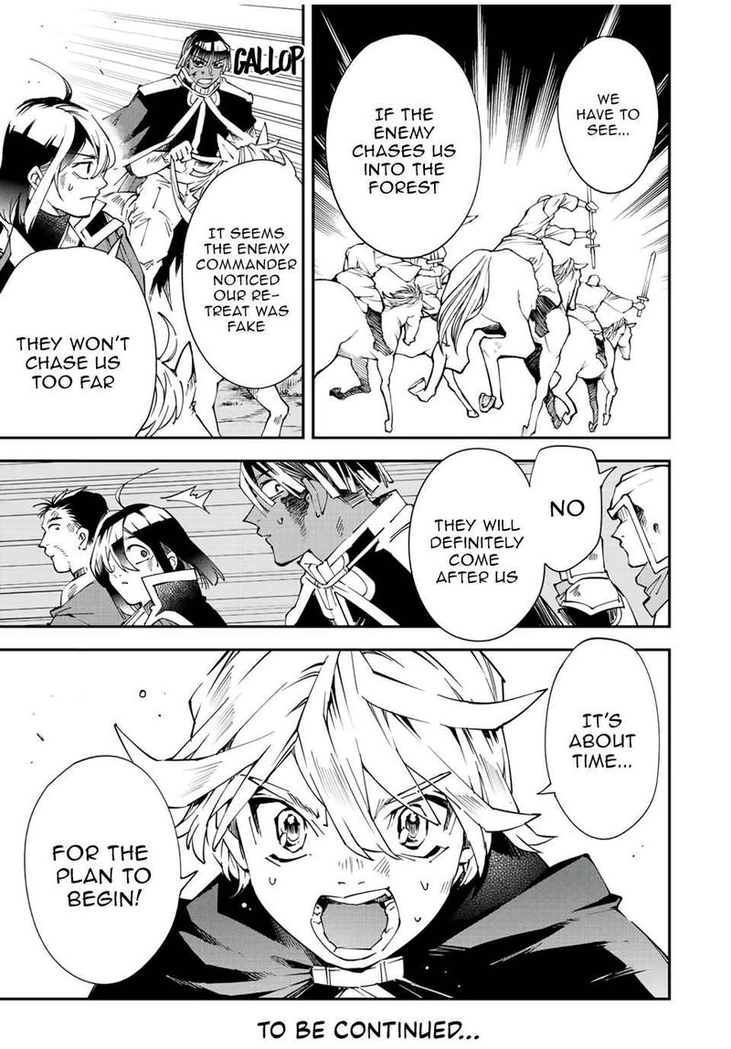 Reincarnated as an Aristocrat with an Appraisal Skill Chapter 86 — page 17