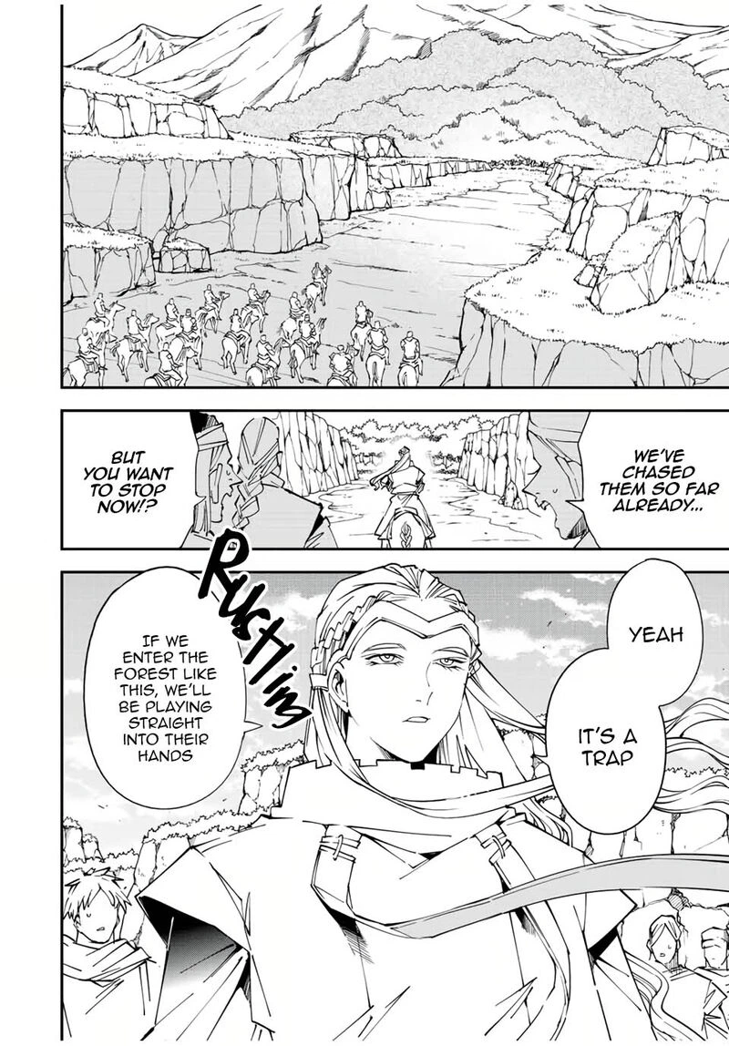 Reincarnated as an Aristocrat with an Appraisal Skill Chapter 87 — page 2