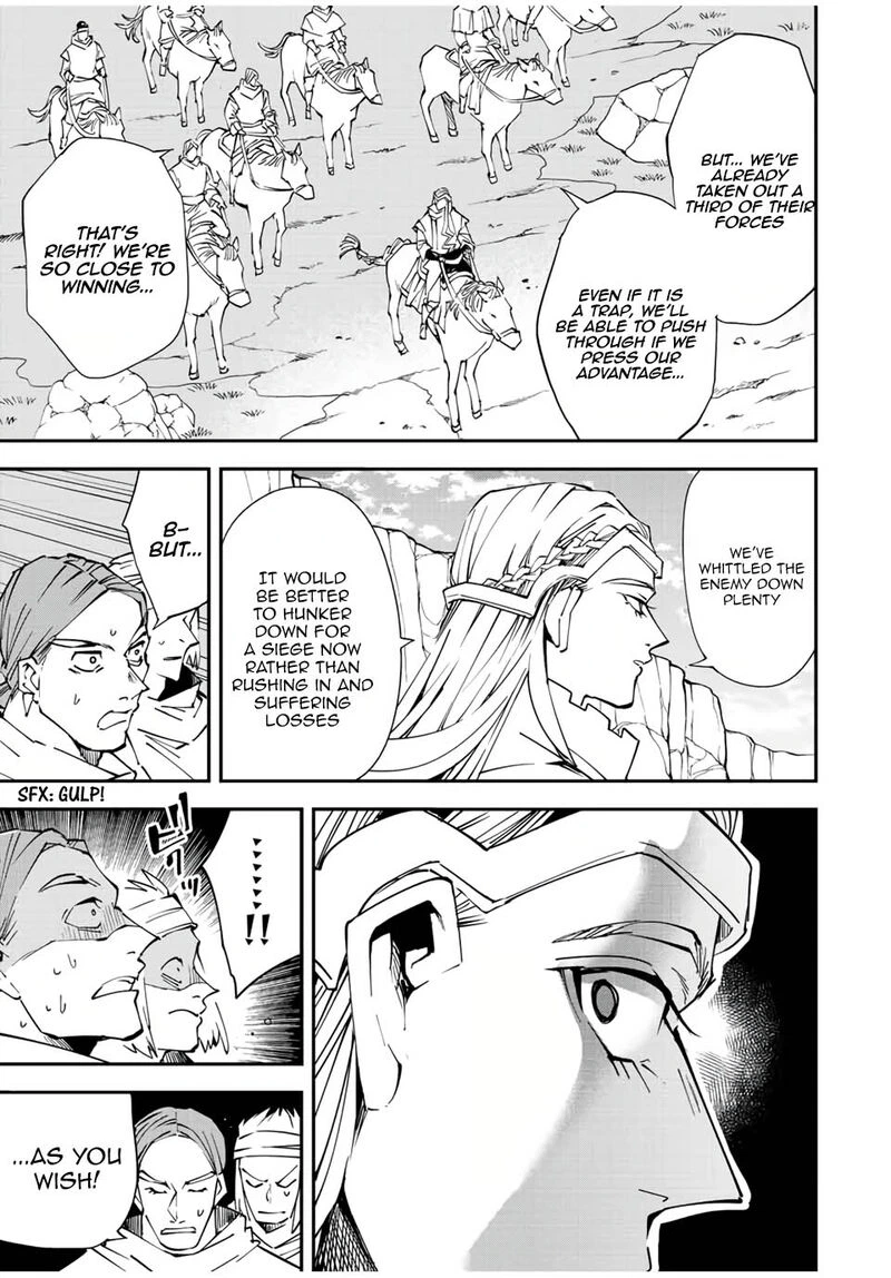 Reincarnated as an Aristocrat with an Appraisal Skill Chapter 87 — page 3