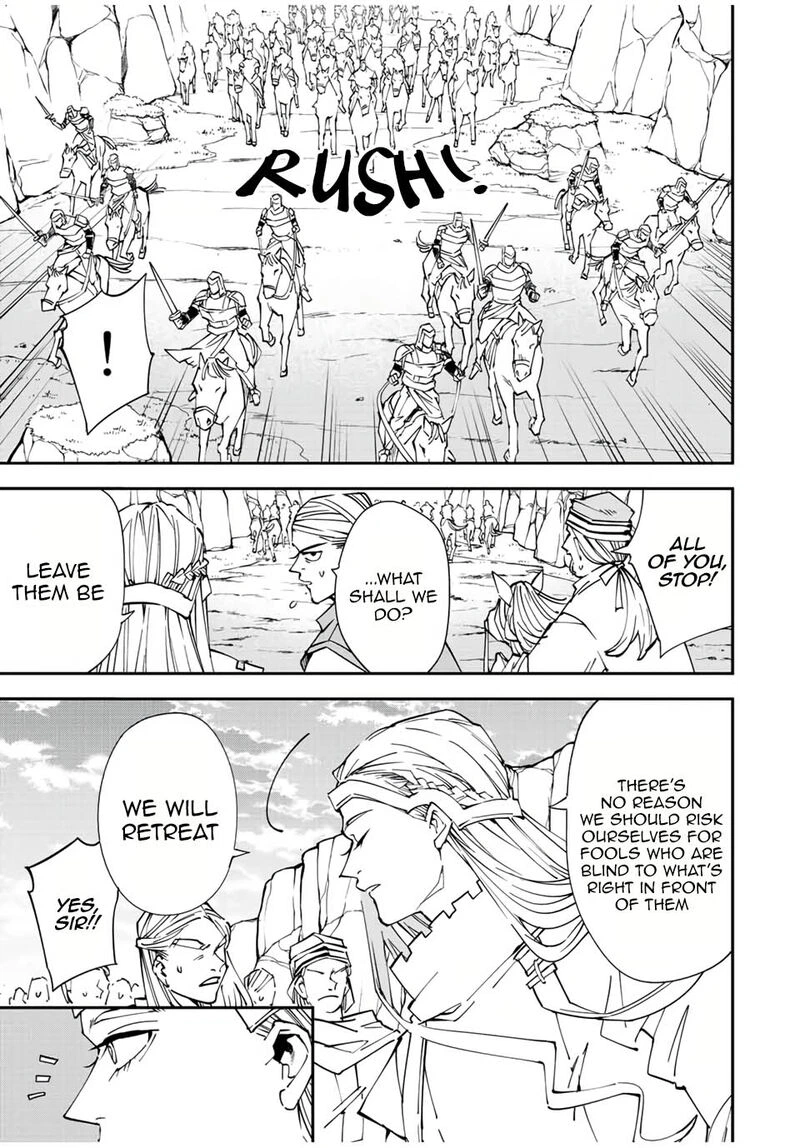 Reincarnated as an Aristocrat with an Appraisal Skill Chapter 87 — page 5