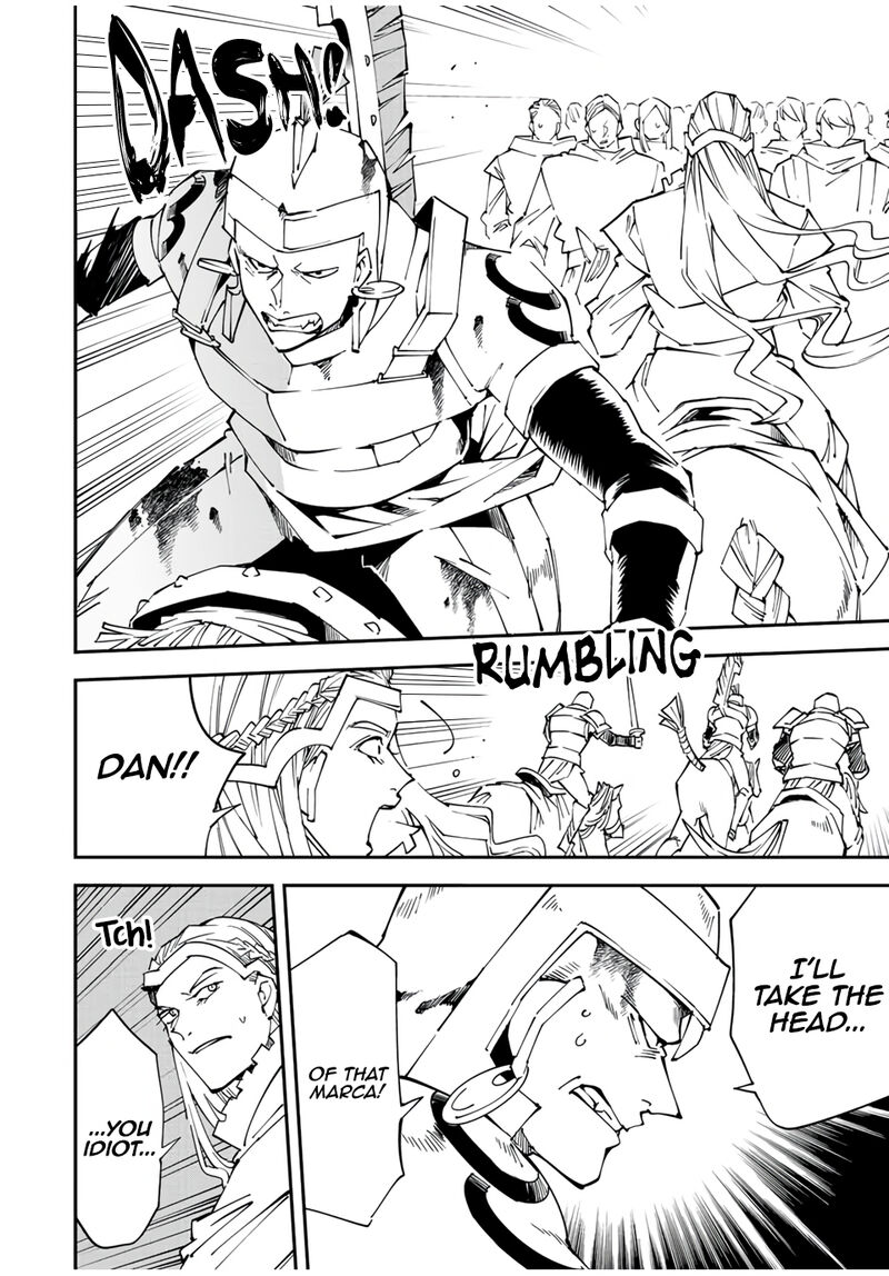 Reincarnated as an Aristocrat with an Appraisal Skill Chapter 87 — page 6