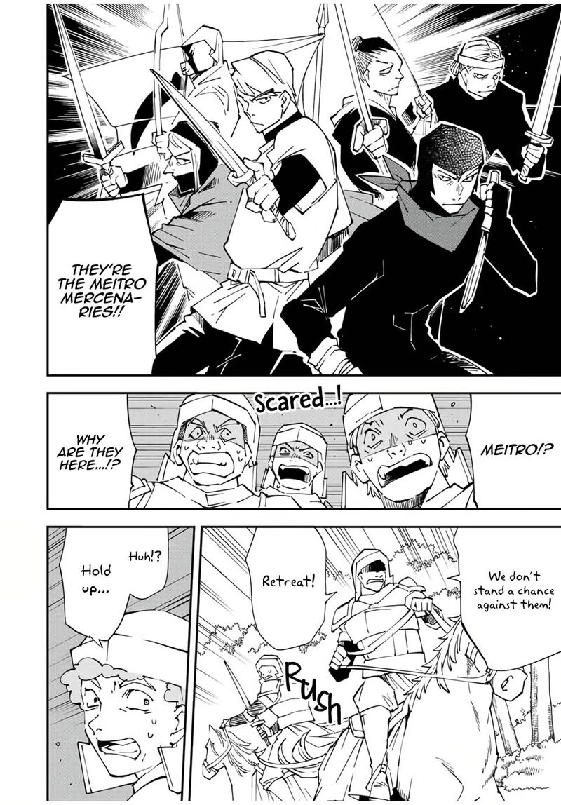 Reincarnated as an Aristocrat with an Appraisal Skill Chapter 87 — page 16