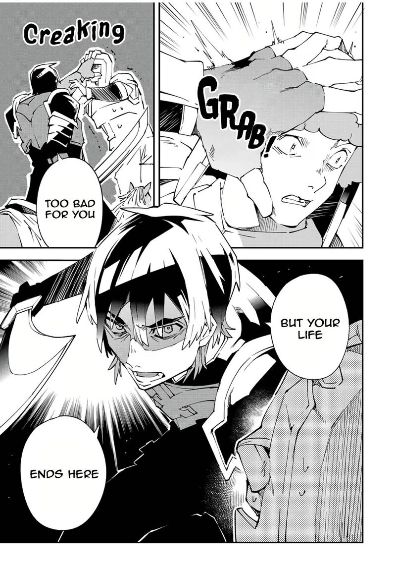 Reincarnated as an Aristocrat with an Appraisal Skill Chapter 87 — page 17